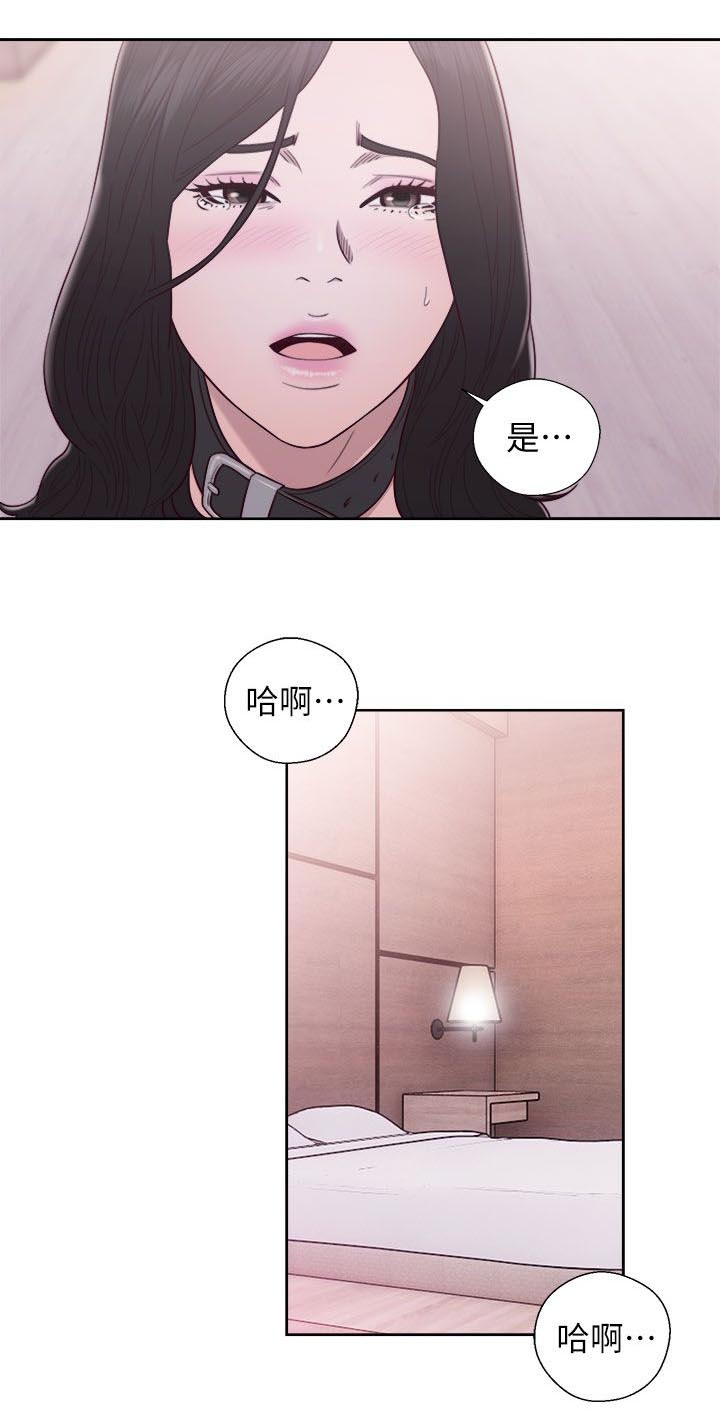 第58章：消气10