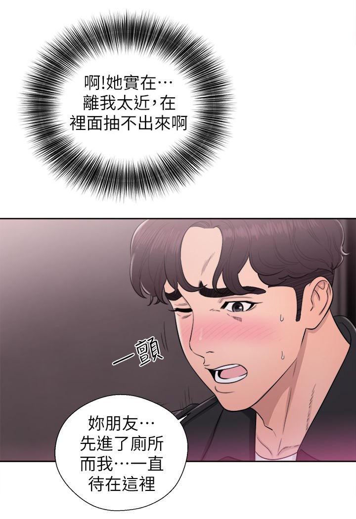 第51章：秘密6