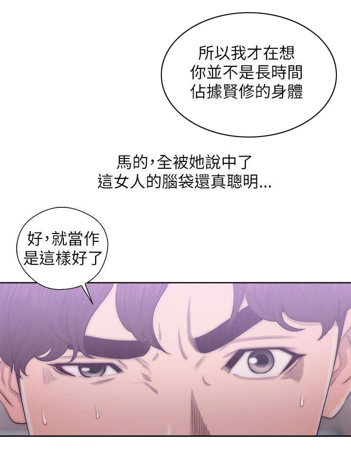 第39章：心细如丝2