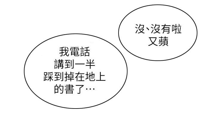 第46章：真面目1