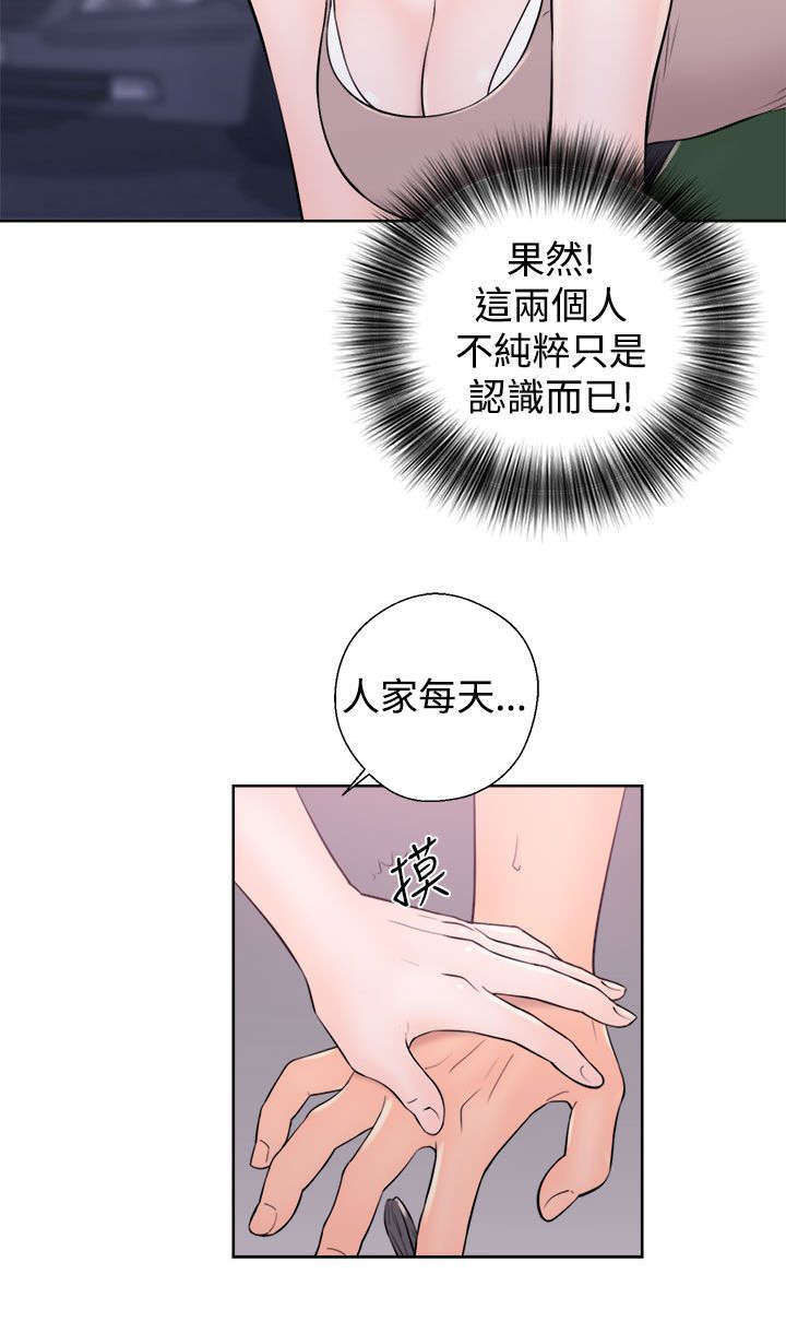 第14章：接二连三9