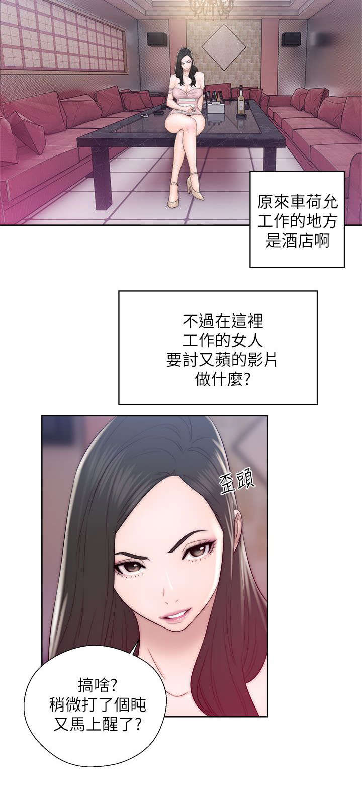 第30章：阻止5