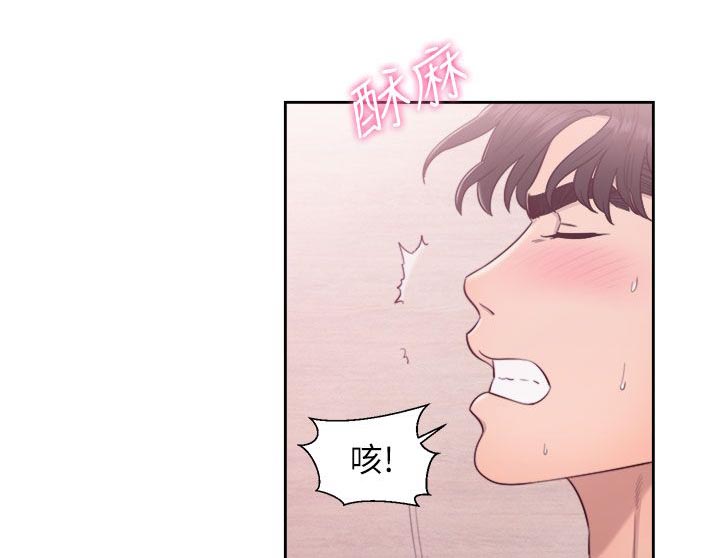 第58章：消气22