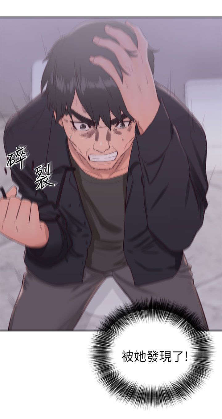 第40章：忐忑不安3