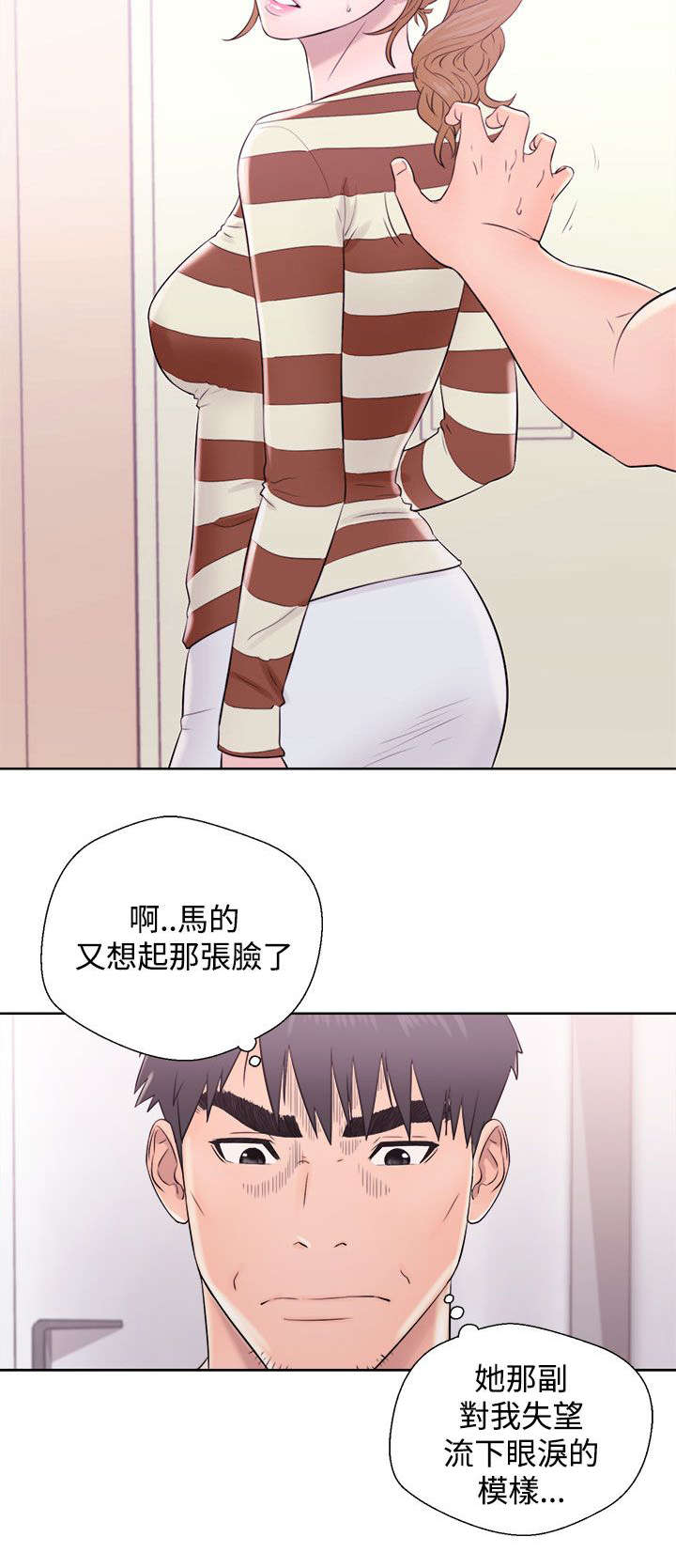 第20章：方法5