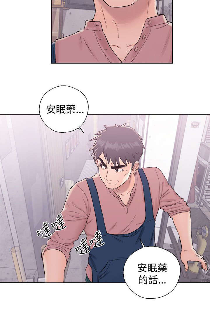 第20章：方法9