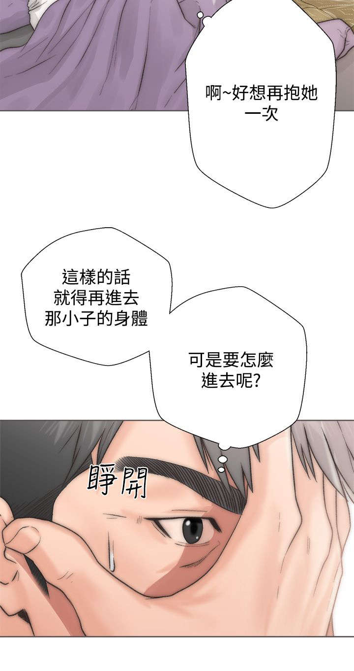 第4章：回味无穷11
