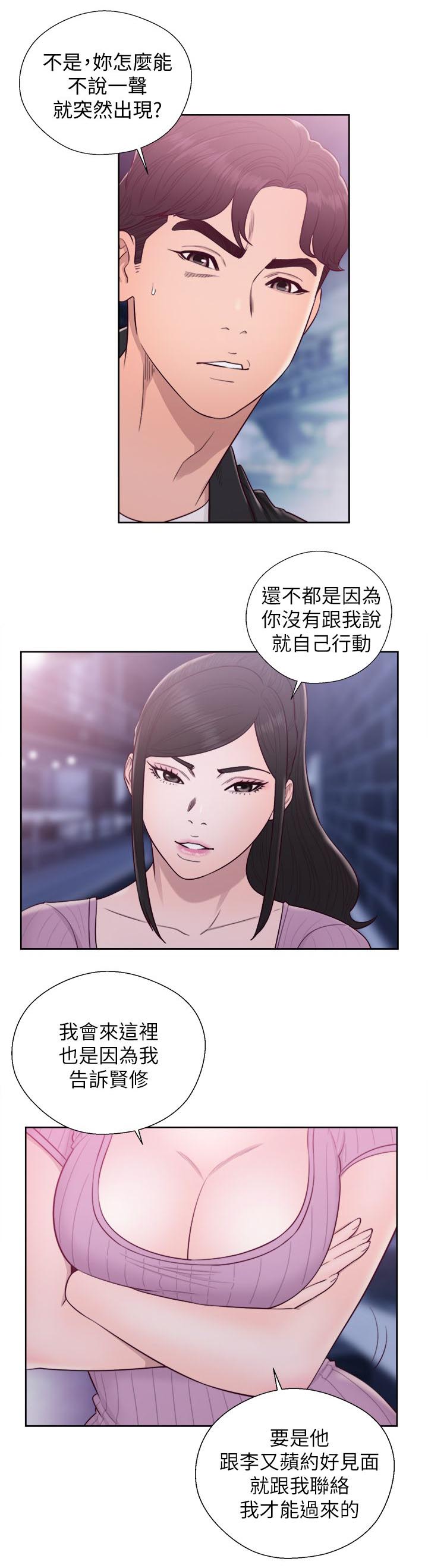 第56章：主导权0