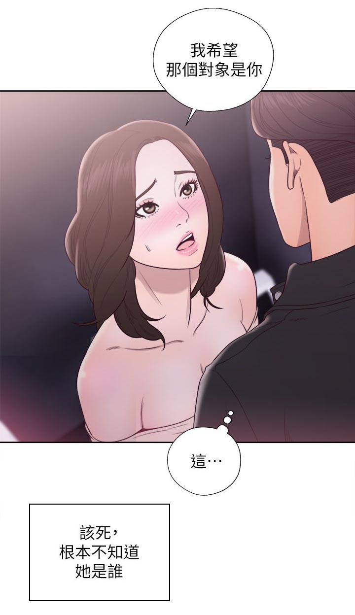 第50章：厕所内的激情3
