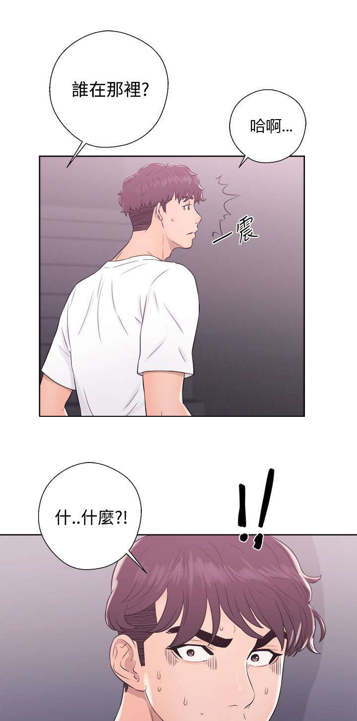 第15章：如愿以偿9