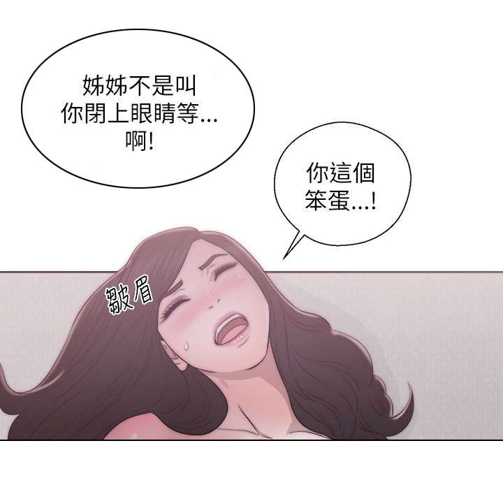 第37章：穿帮了2