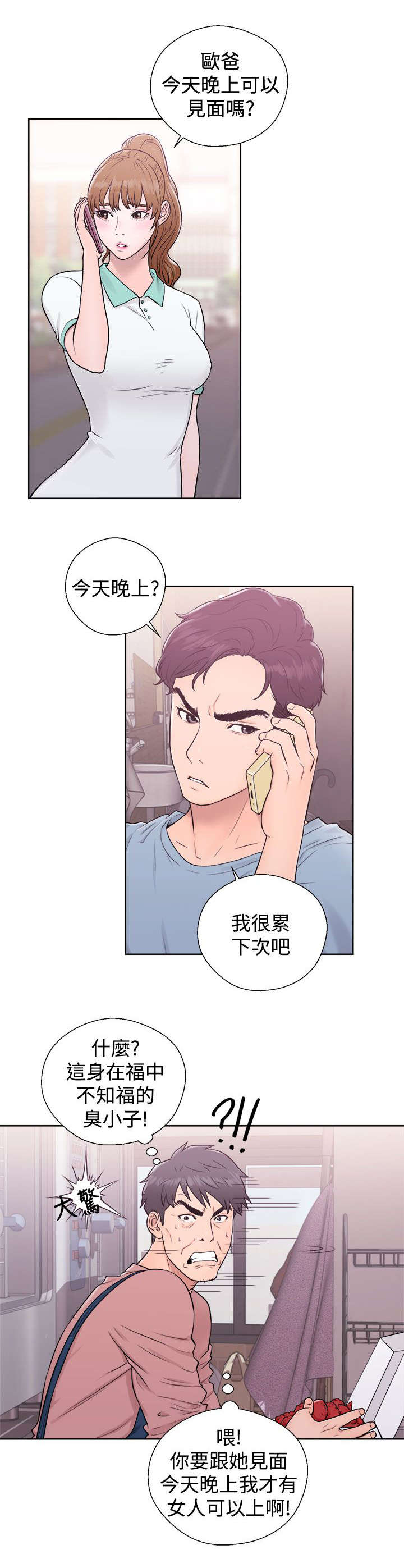 第10章：关注10