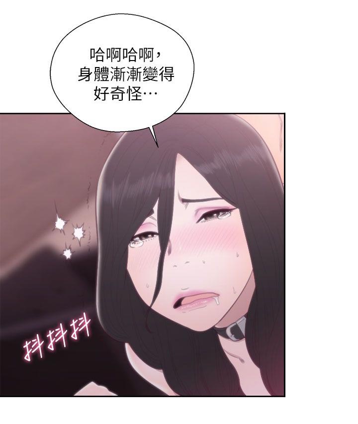 第58章：消气21
