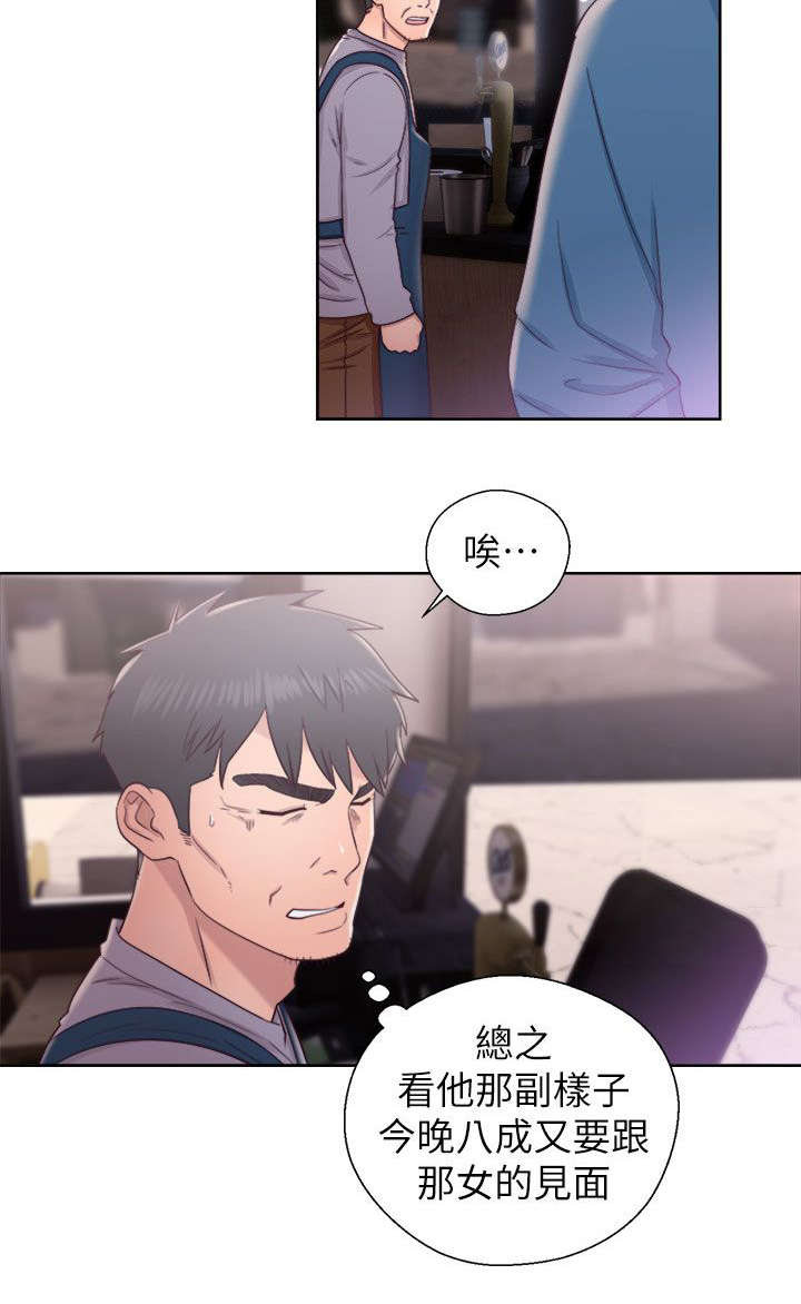 第41章：找上门来15