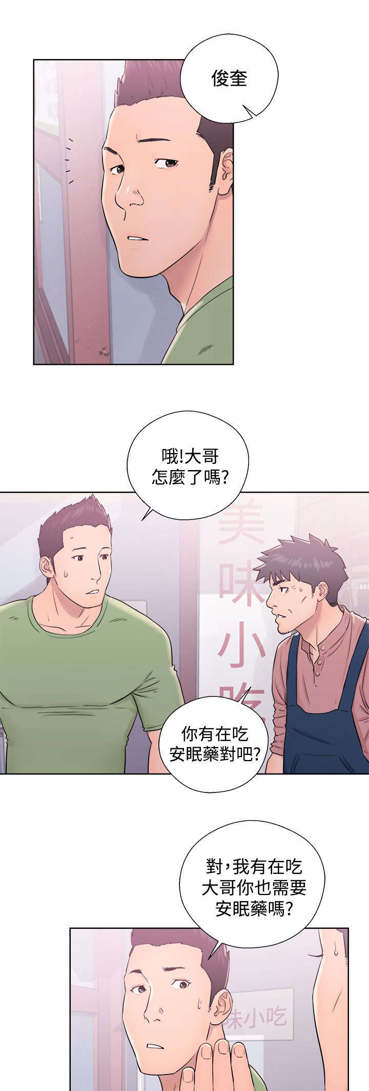 第20章：方法10