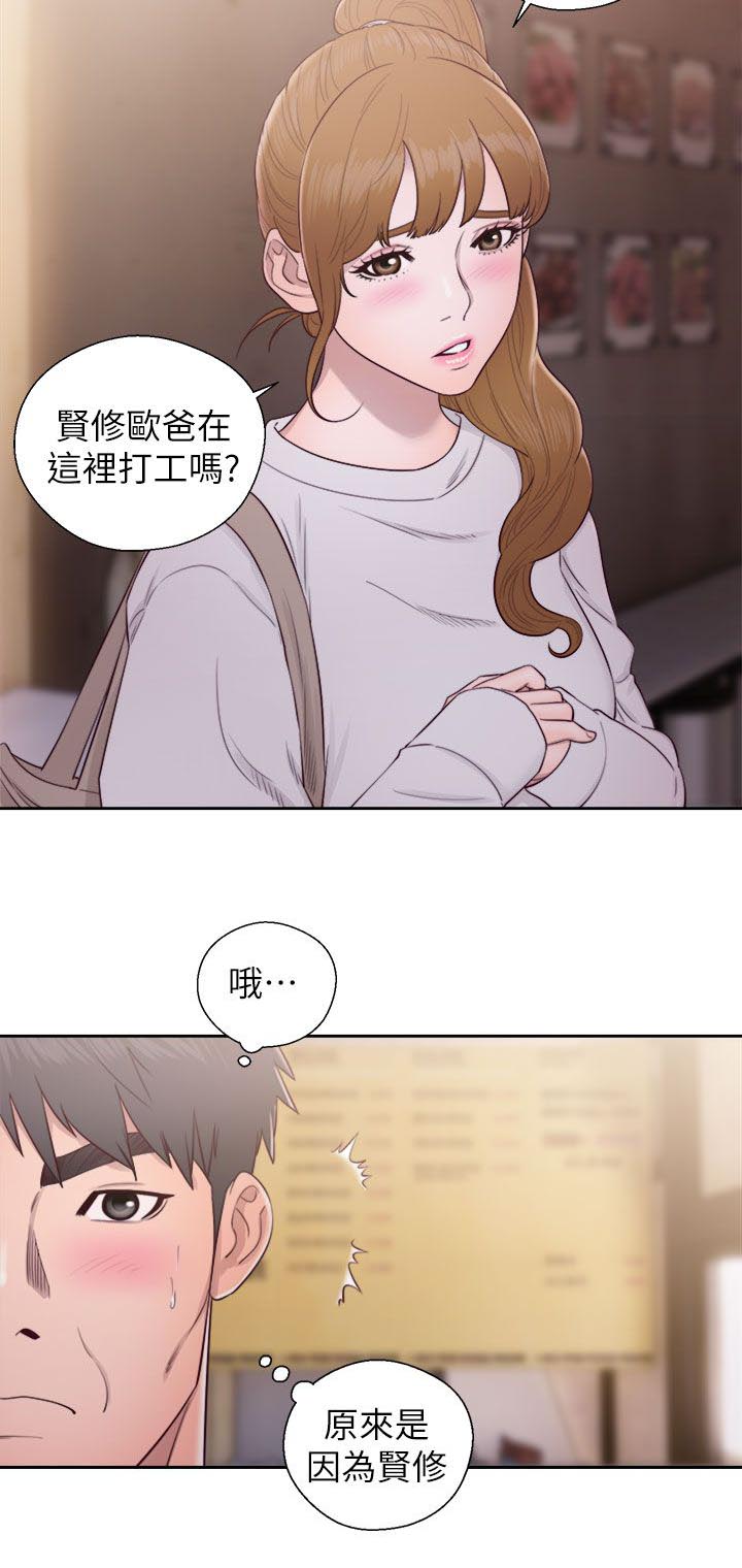 第47章：找上门来1