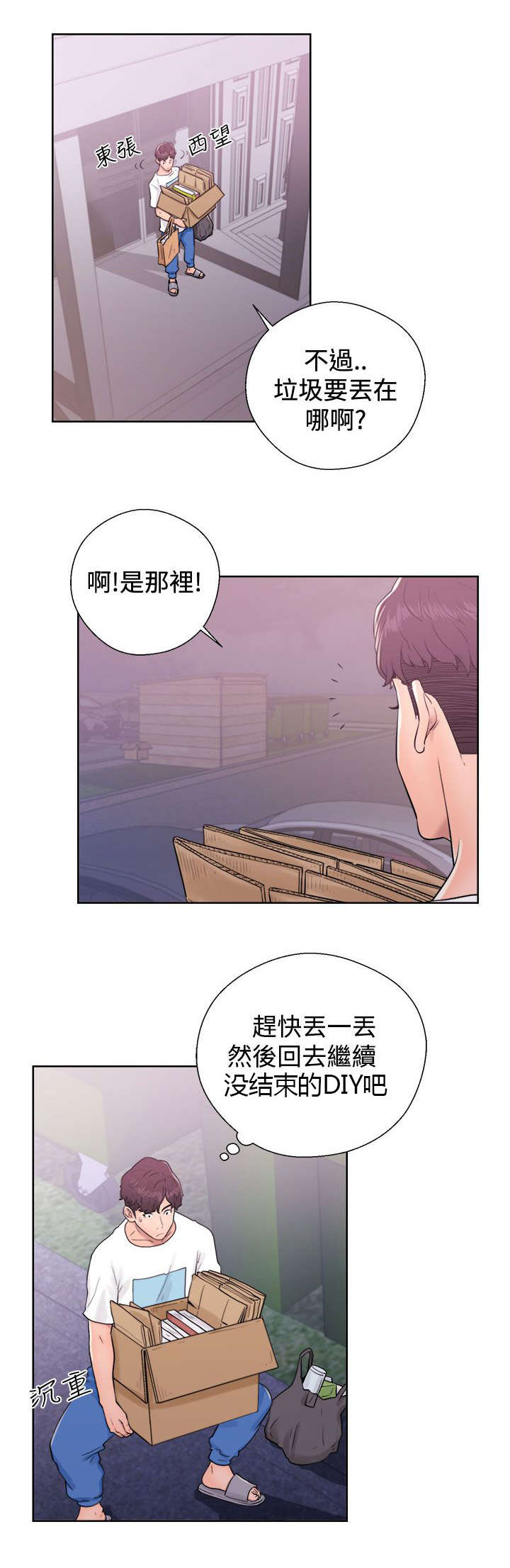 第14章：接二连三0