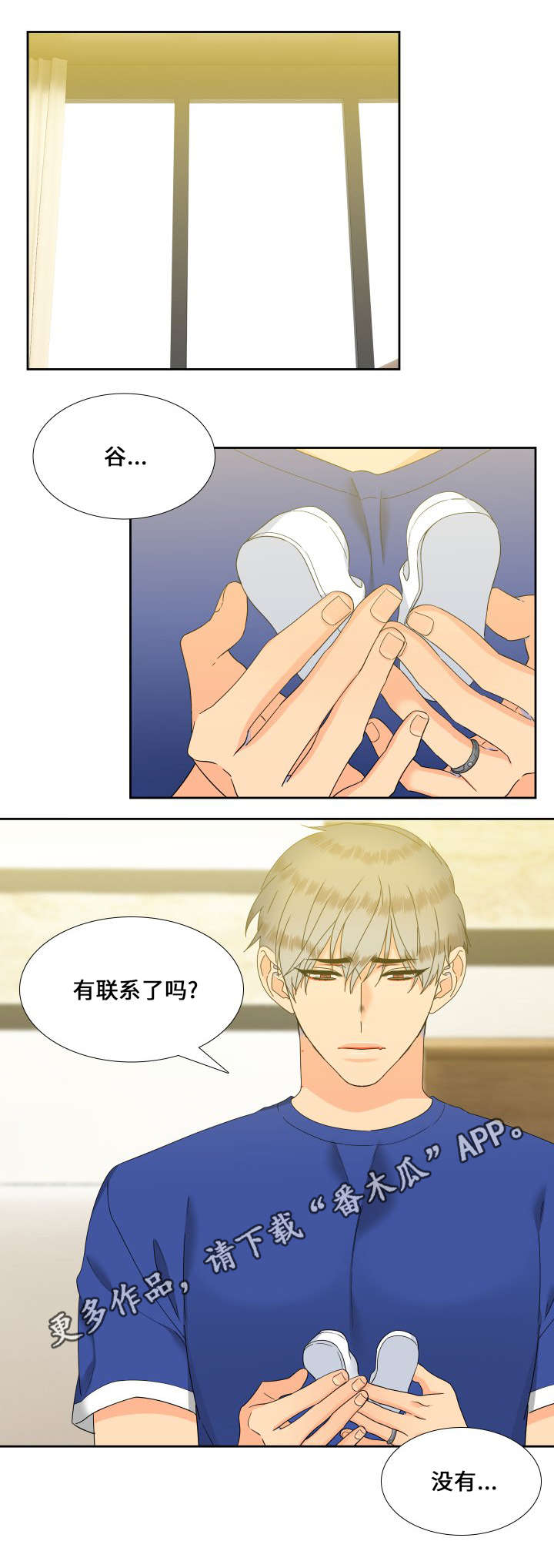 第108章：吃完就回去吧4