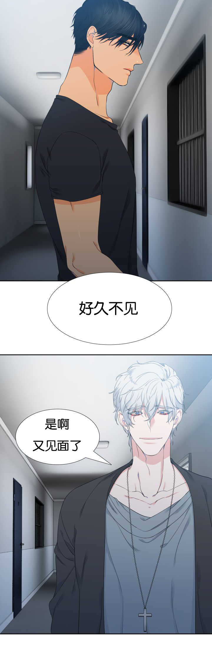 第41章：好久不见8