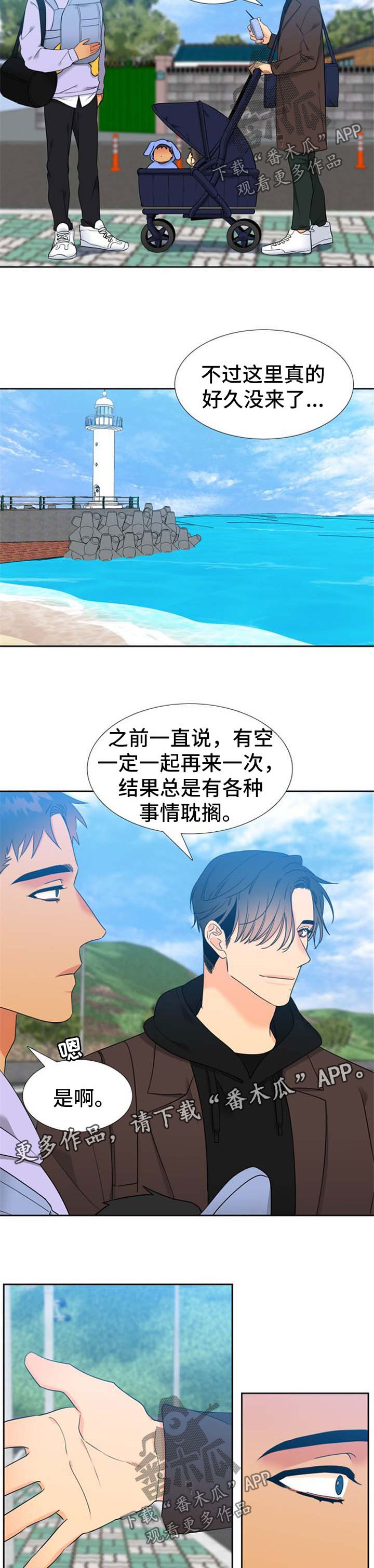 第248章：【第二季】烟火2
