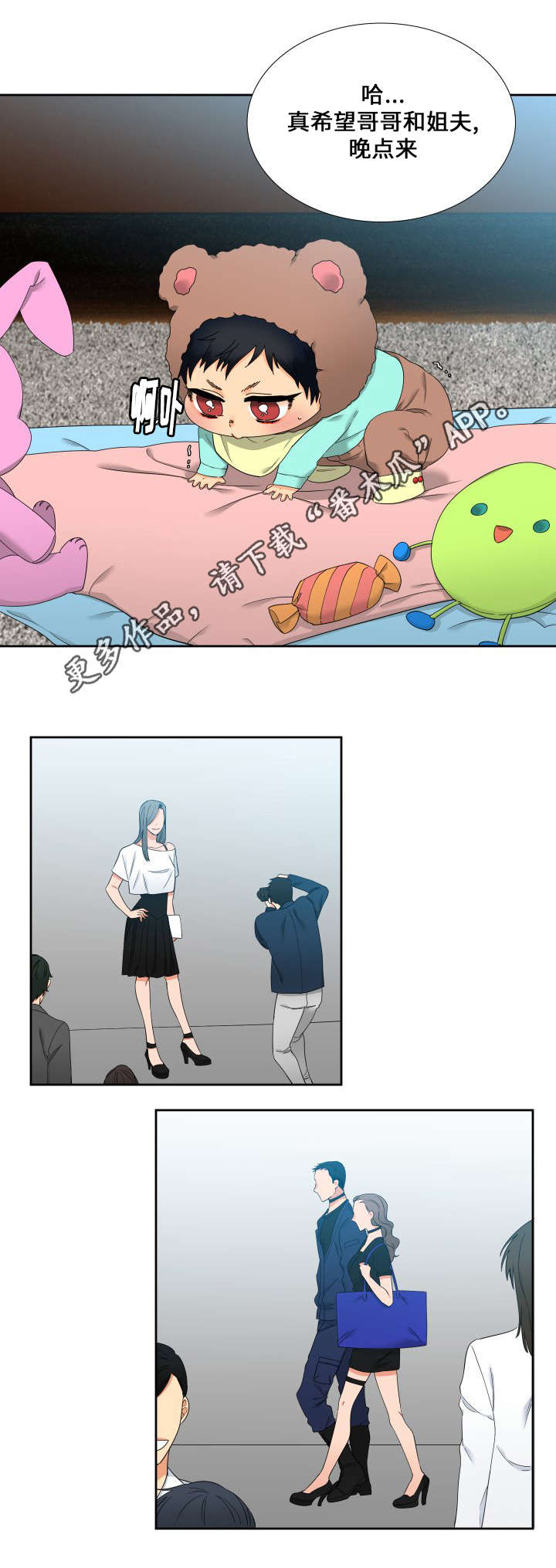 第100章：走秀1