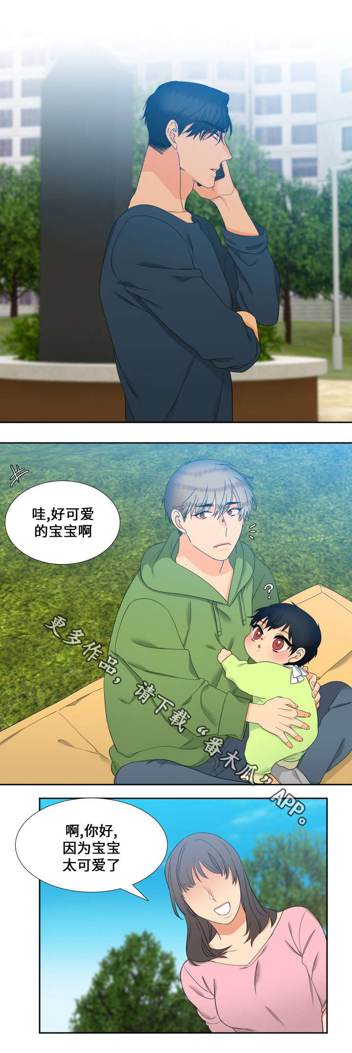 第102章：姐夫7