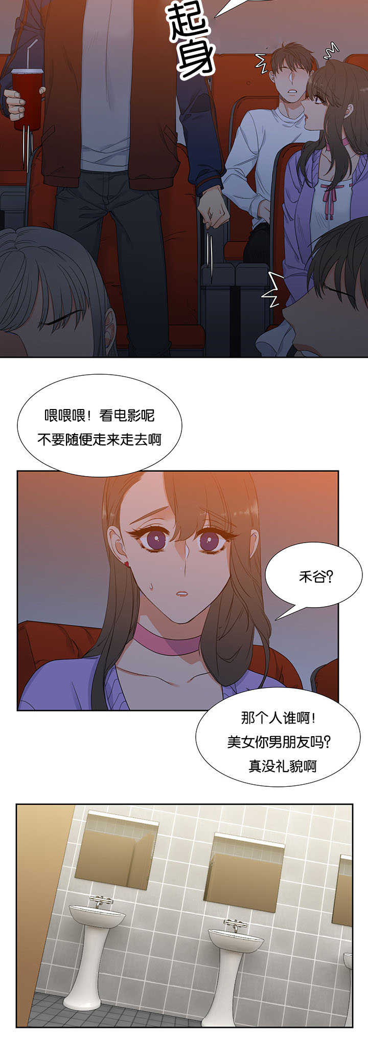 第7章：自己锻炼11