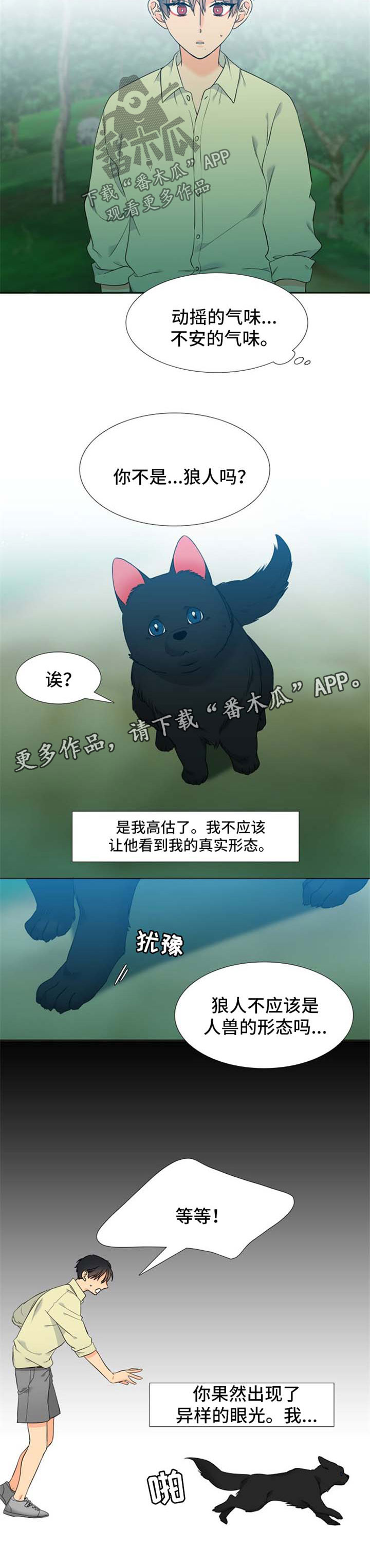 第209章：【第二季】不要过于沉浸6