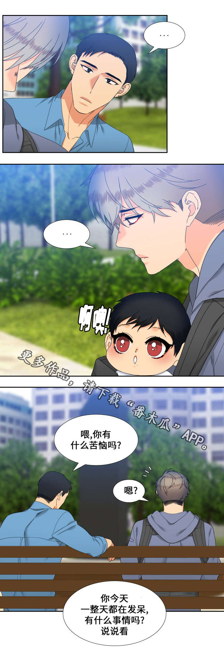 第94章：传开了3