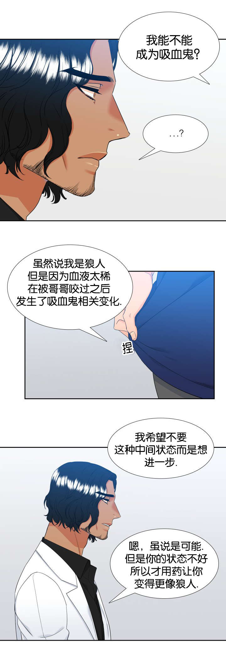 第74章：他的同意10