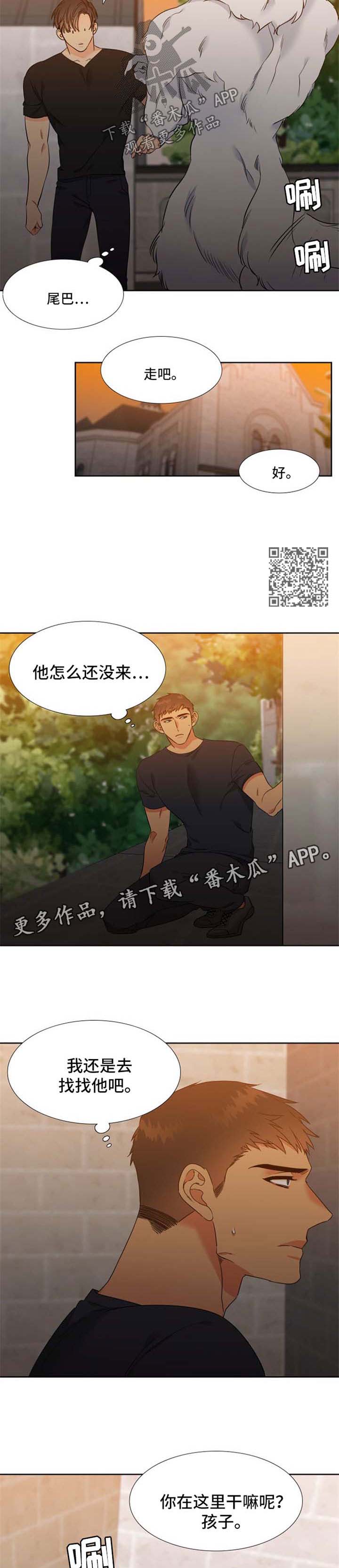 第187章：【第二季】叔叔的真身2