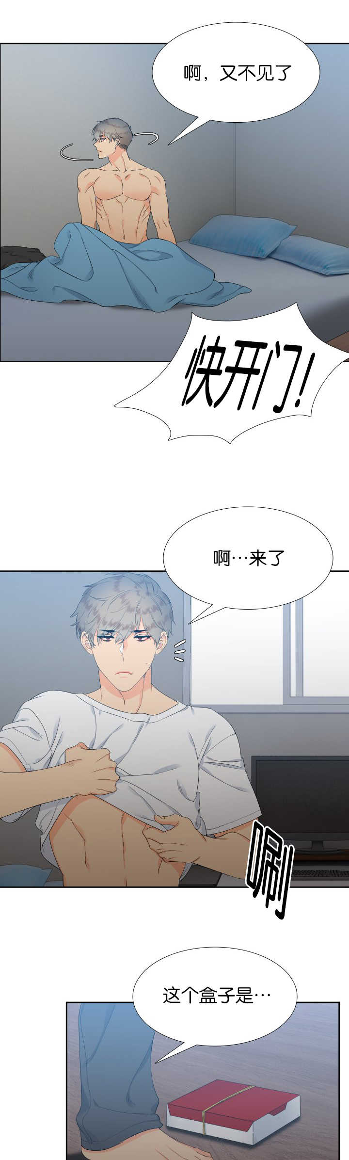 第16章：那个不行0