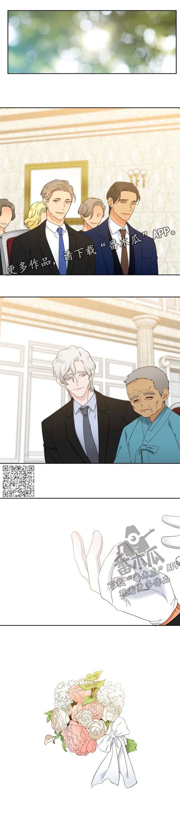 第215章：【第二季】结婚3