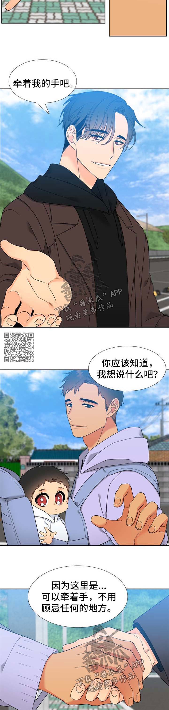 第248章：【第二季】烟火3