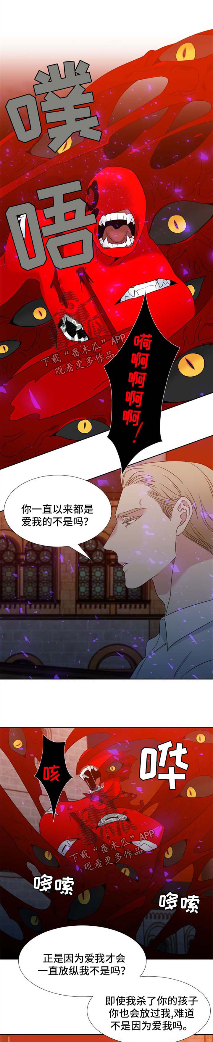 第191章：【第二季】不费吹灰之力0