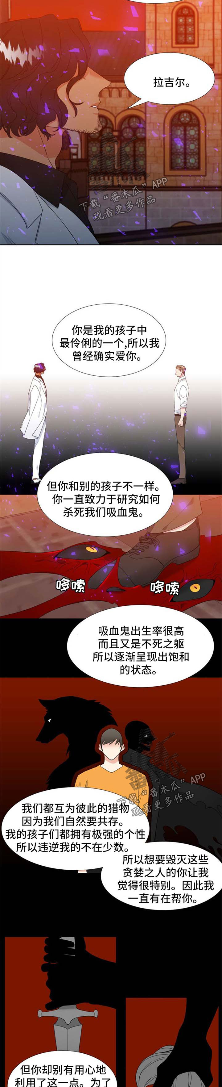 第191章：【第二季】不费吹灰之力1