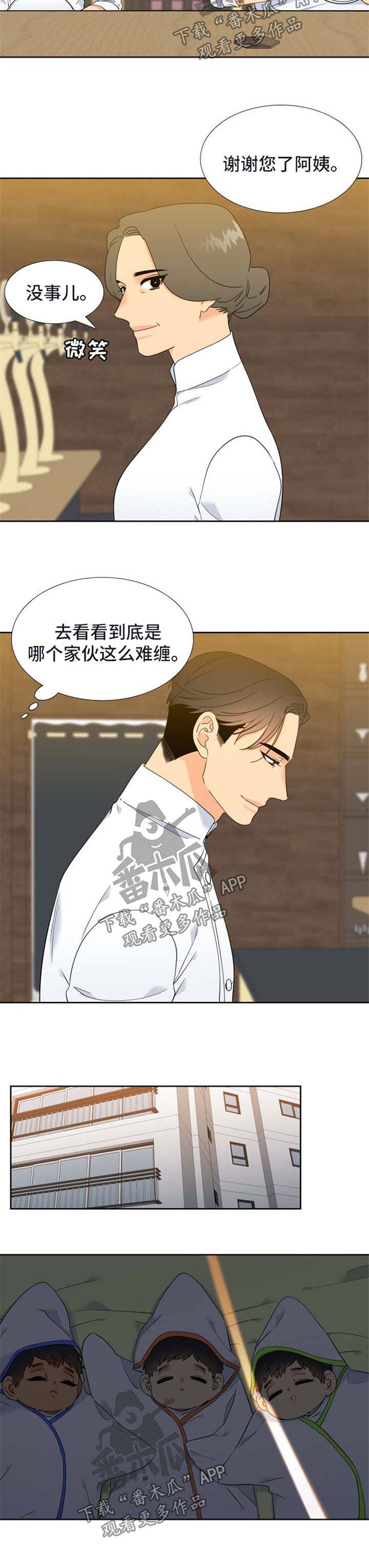 第220章：【第二季】会加油的4