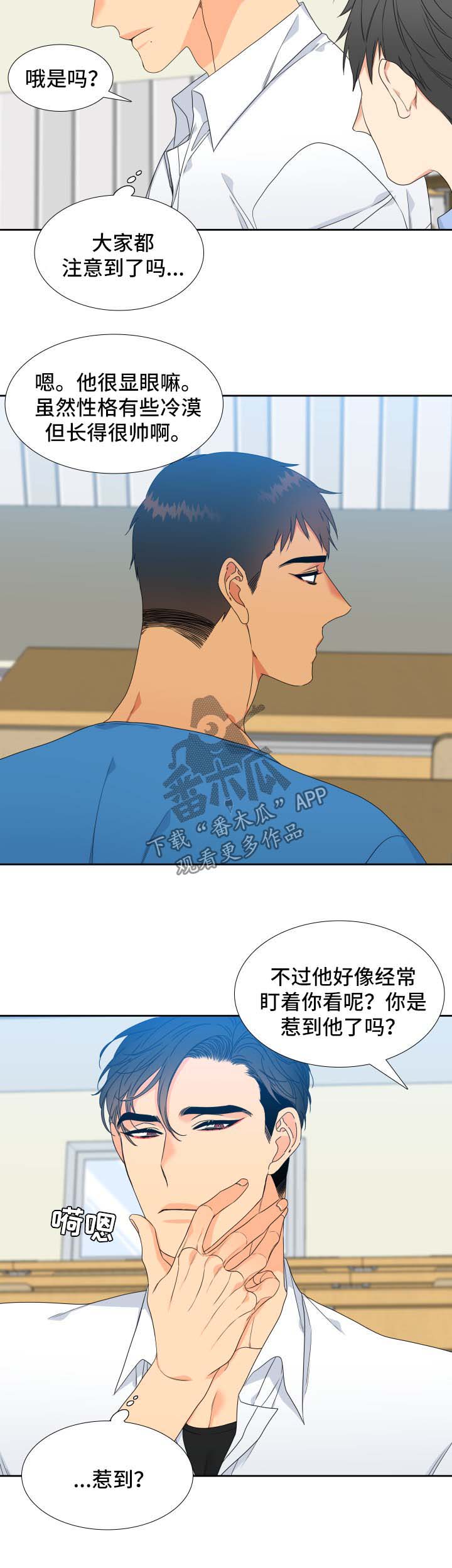 第114章：【第二季】喝一杯1