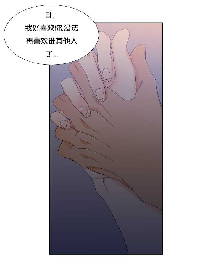 第41章：好久不见2