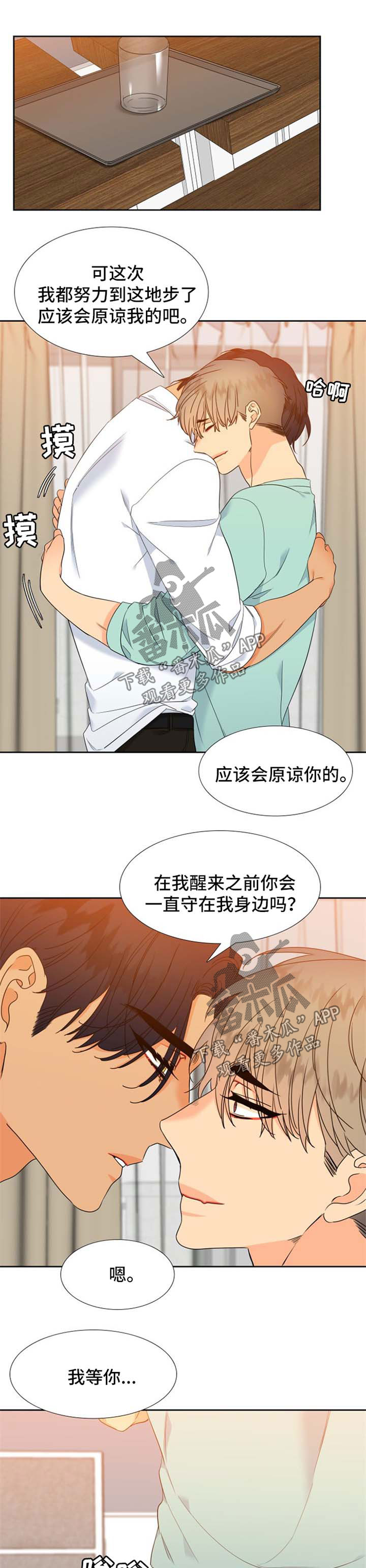 第182章：【第二季】有所行动0