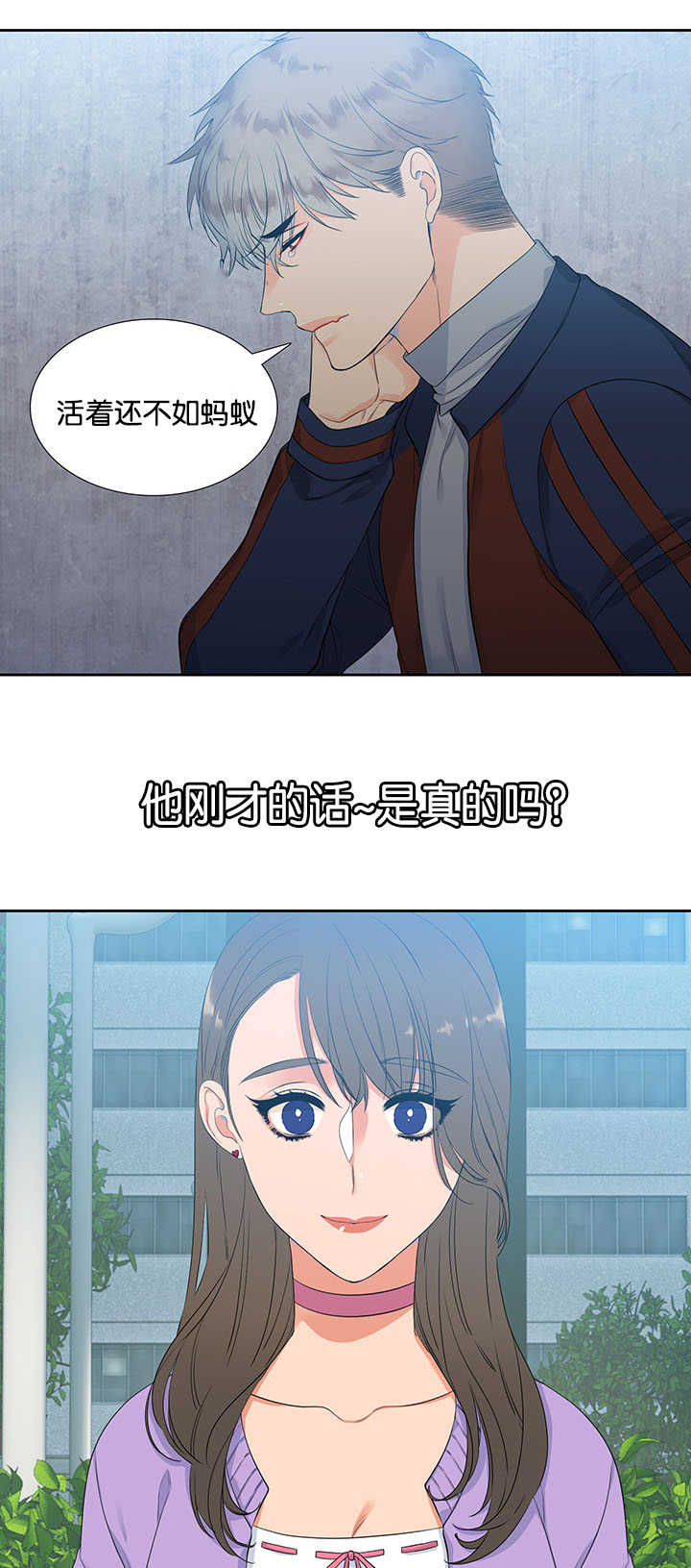第5章：个人卫生10