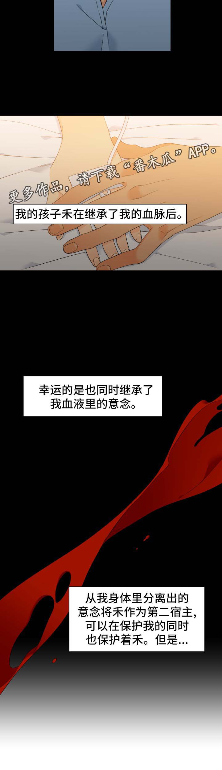 第142章：【第二季】是时候见面了5