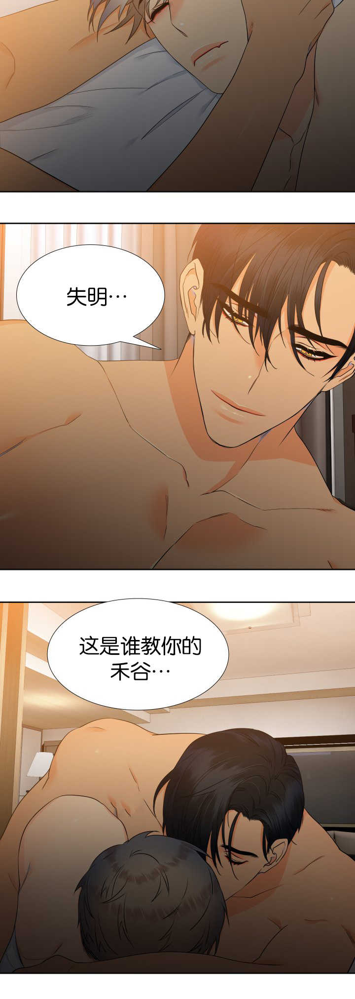 第61章：受不了了13