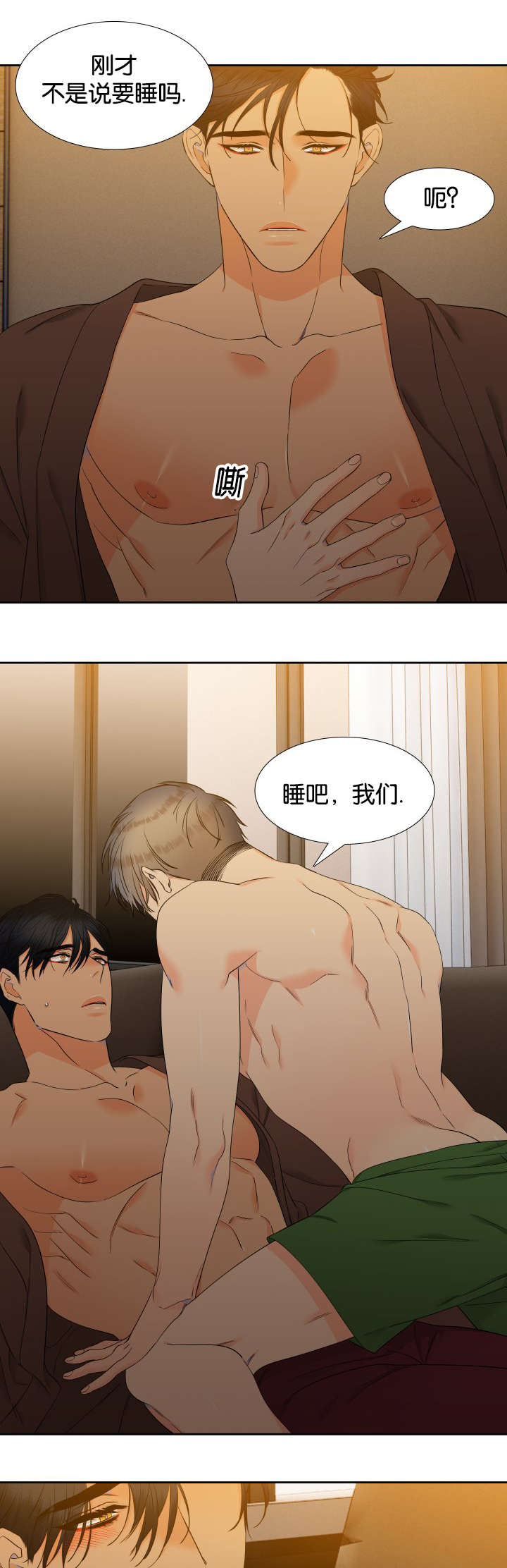 第79章：每天一个10