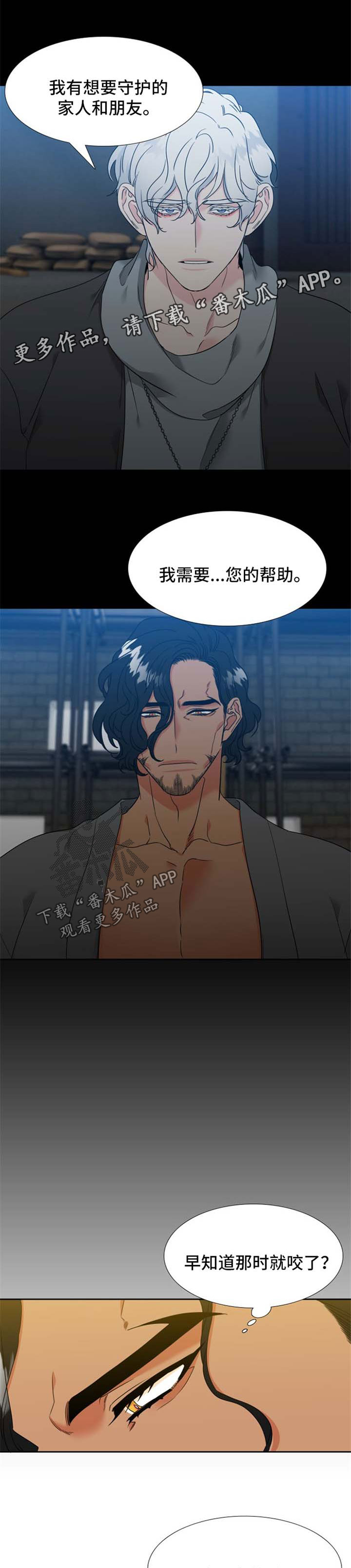 第202章：【第二季】办婚礼7