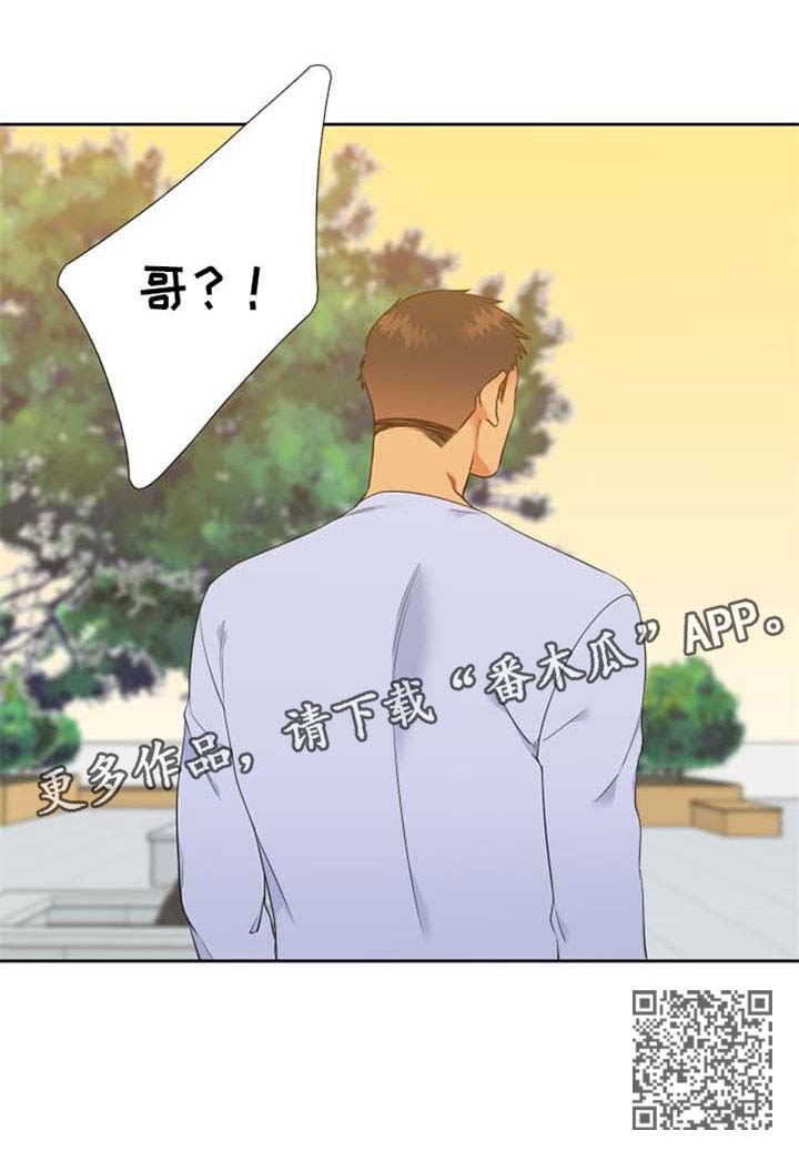 第207章：【第二季】另一个人格8