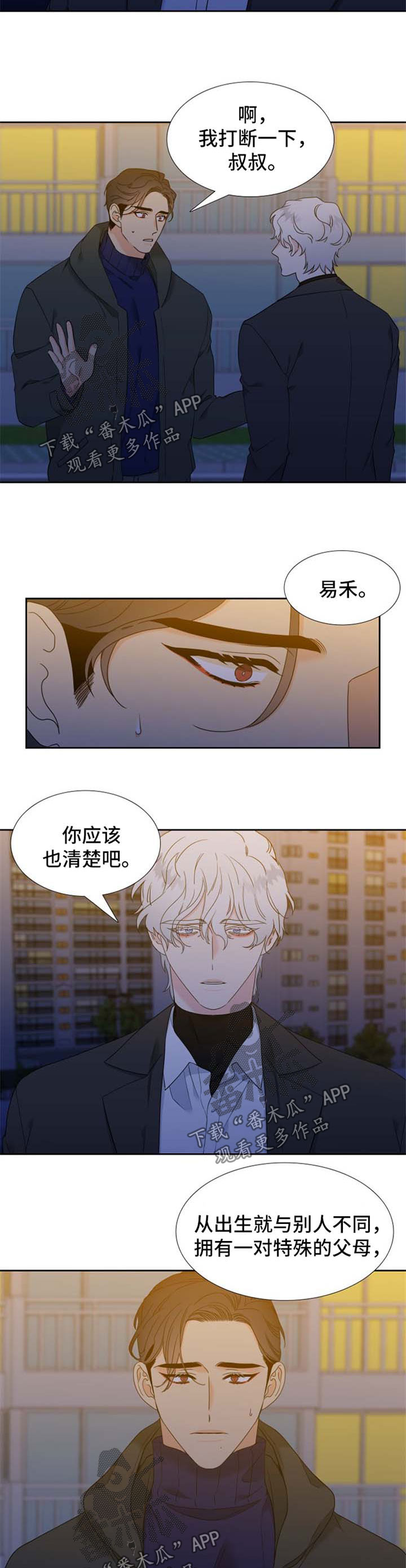 第243章：【第二季】加拿大1