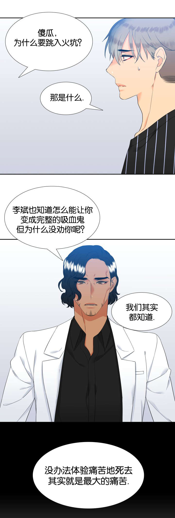 第74章：他的同意12