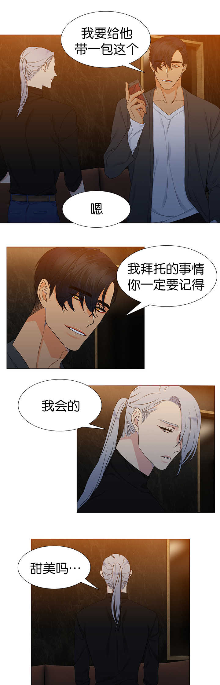 第13章：抬高一点6