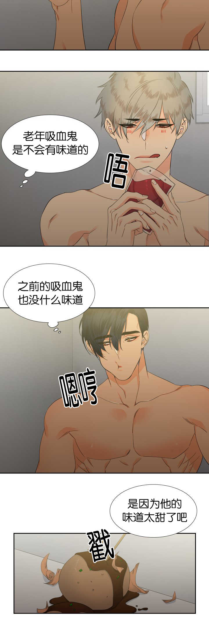 第15章：乐在其中5